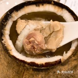 食返味 樟村店 的椰子燉雞湯好不好吃 用戶評價口味怎么樣 東莞美食椰子燉雞湯實(shí)拍圖片 大眾點(diǎn)評