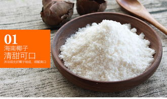 海南特產 南國食品 高鈣椰子粉340gx2袋速溶椰子椰汁粉早餐沖飲粉